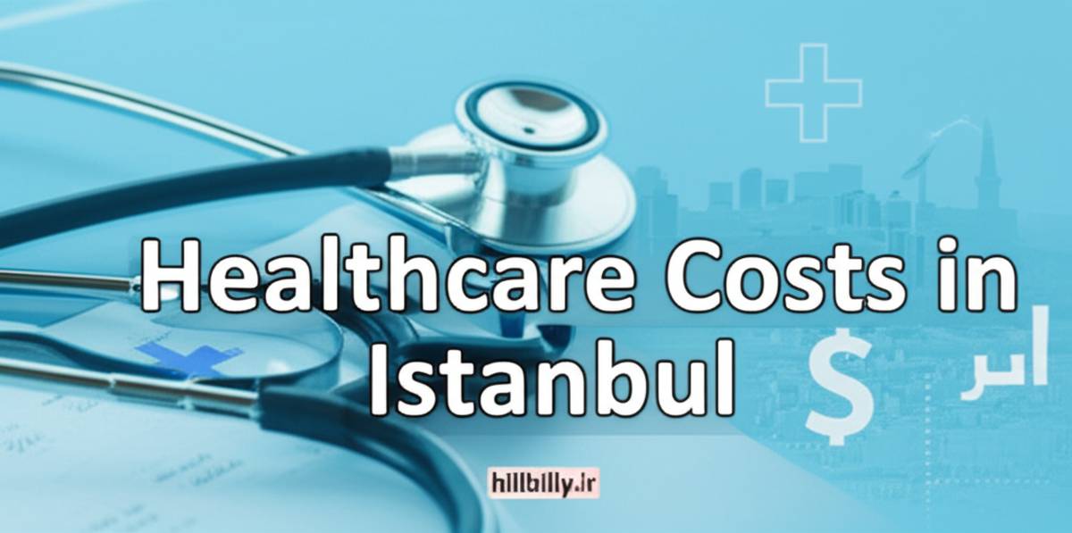 بهداشت | گردشگری