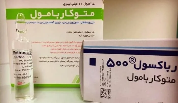 داروخانه
