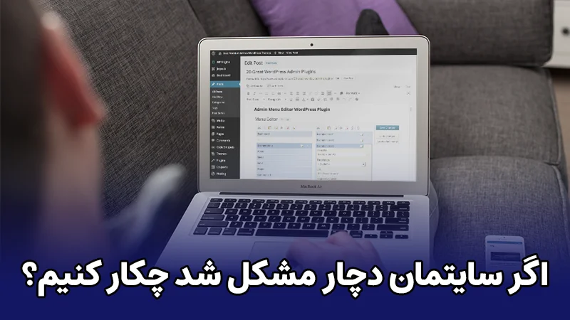 برنامه نویسی | سایت