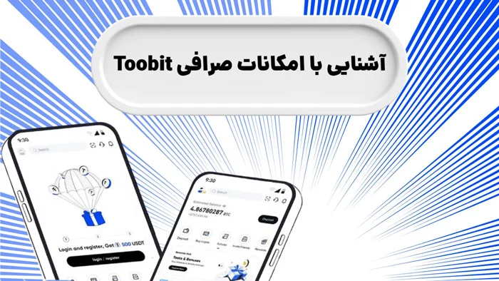 ارز دیجیتال