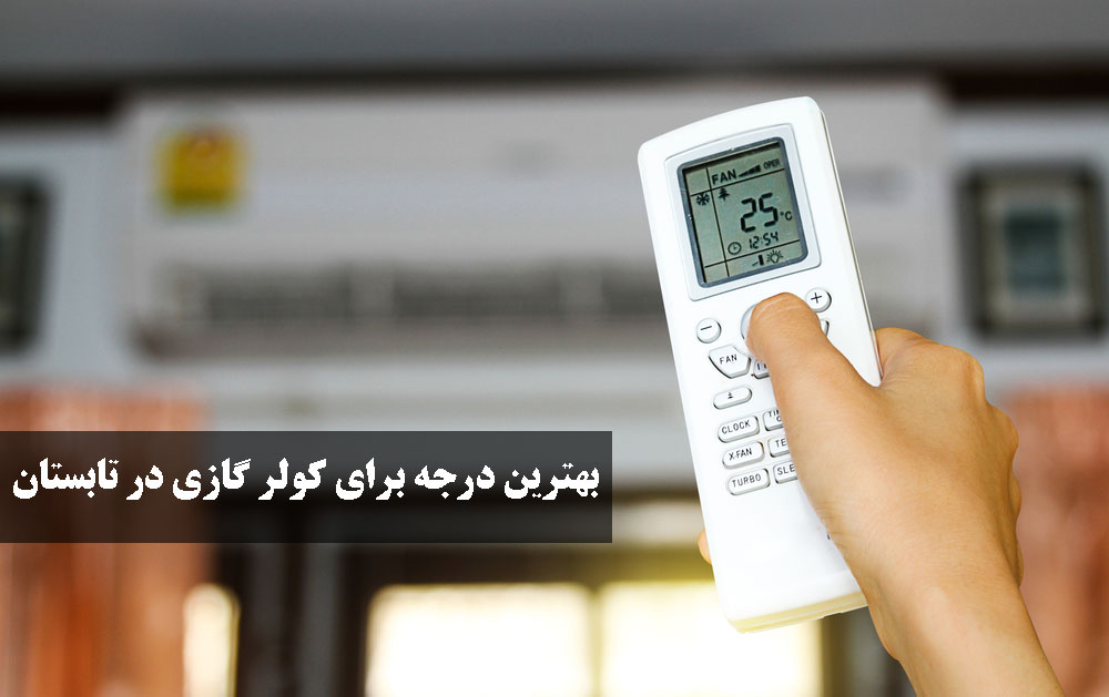 لوازم خانگی