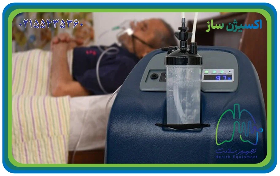 پرستار اجاره اکسیژن ساز در تهران