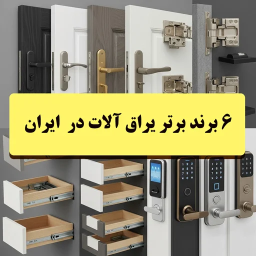 صنعت
