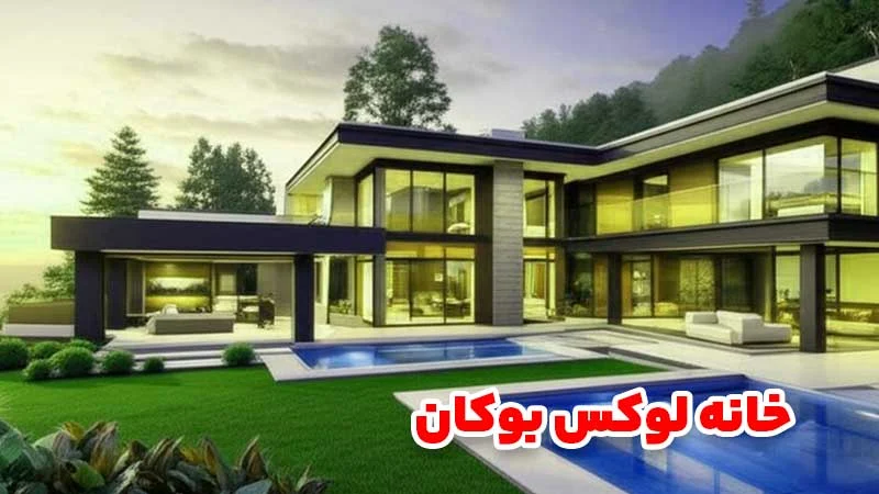 ساختمان