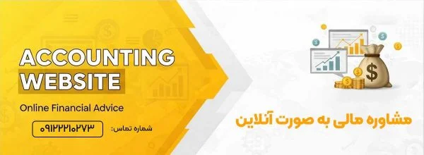 مشاور مشاور