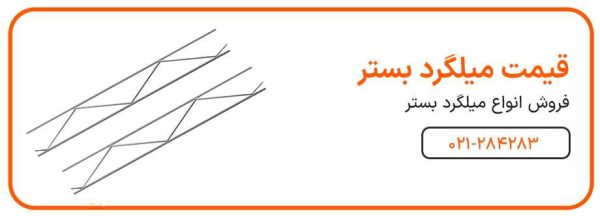 ساختمان و مسکن