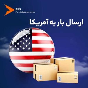 اقامت | امنیت