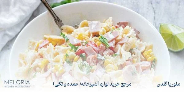 آشپزی | آموزش