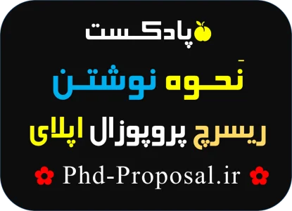 اپل