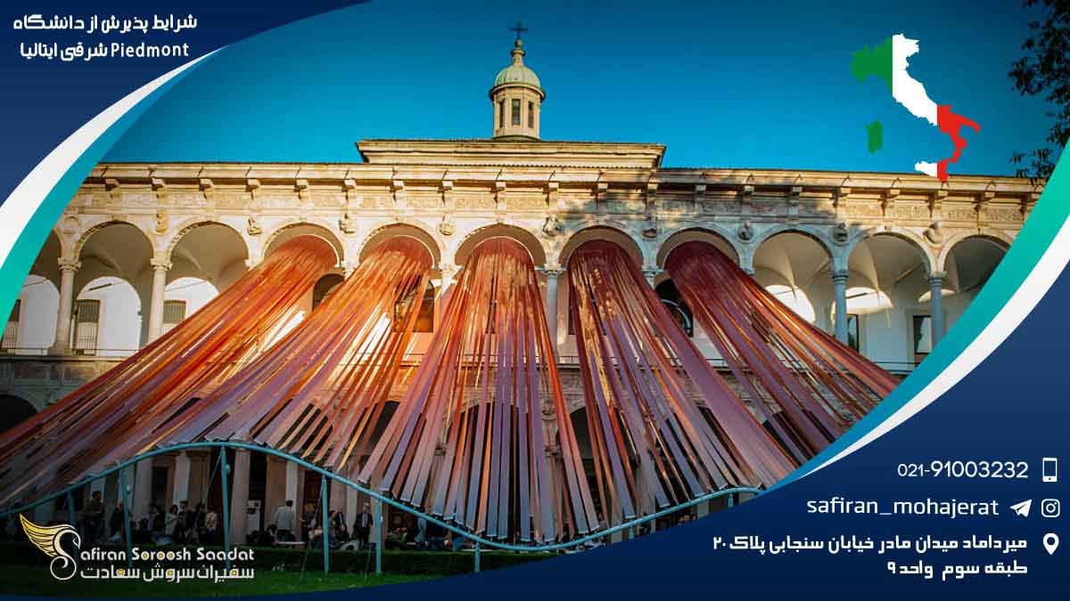 اقامت | ایتالیا