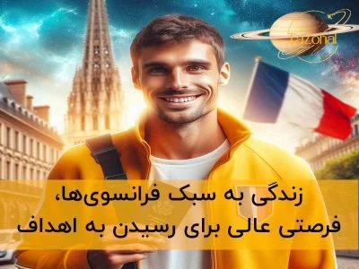 مهاجرت مهاجرت