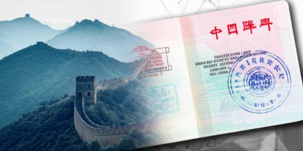 چین | گردشگری