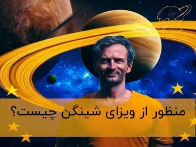 شینگن