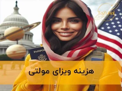 ویزا