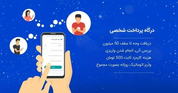 امنیت