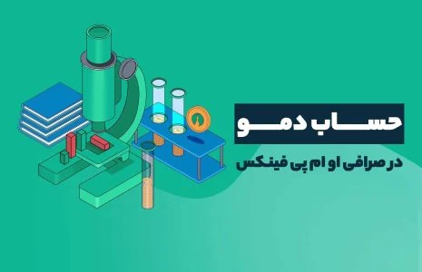 صرافی صرافی