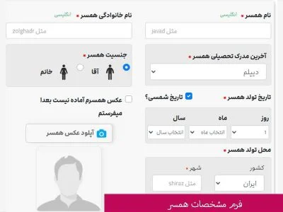 برای ثبت نام لاتاری برترمهاجر پیشنهاد بده
