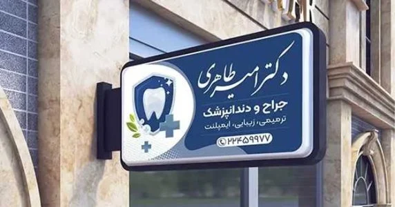 آرامش | استیل