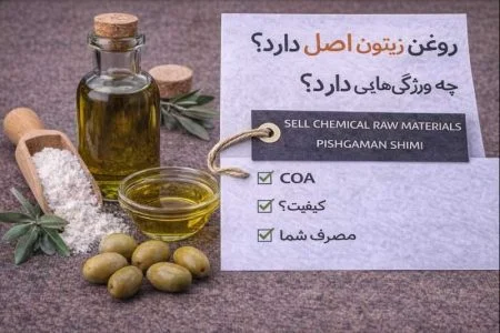 روغن | روغن زیتون