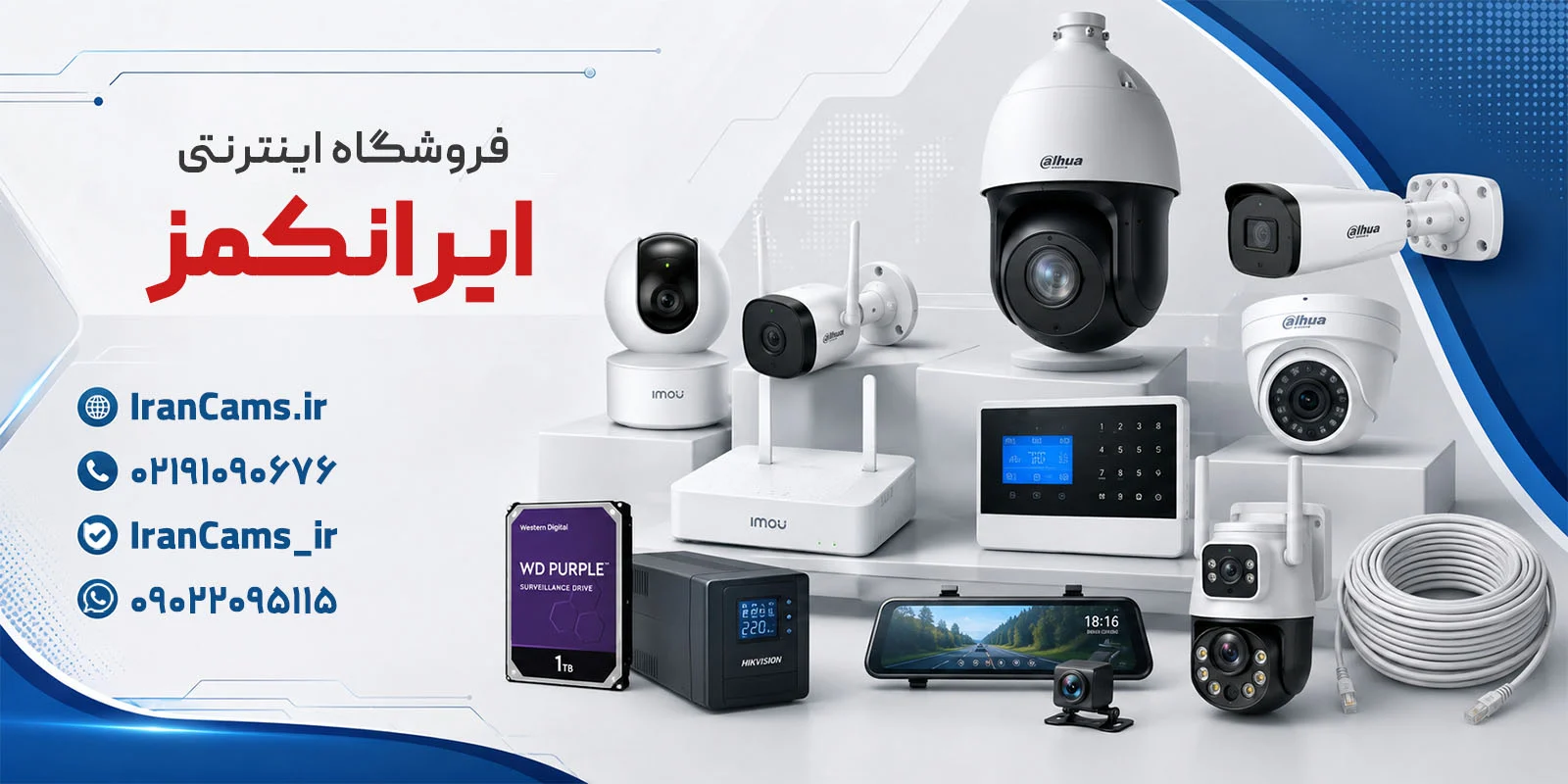 آرامش آرامش | دوربین