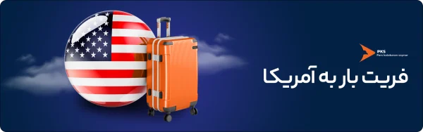 اقامت اقامت | امنیت