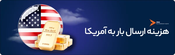 اقامت اقامت | امنیت