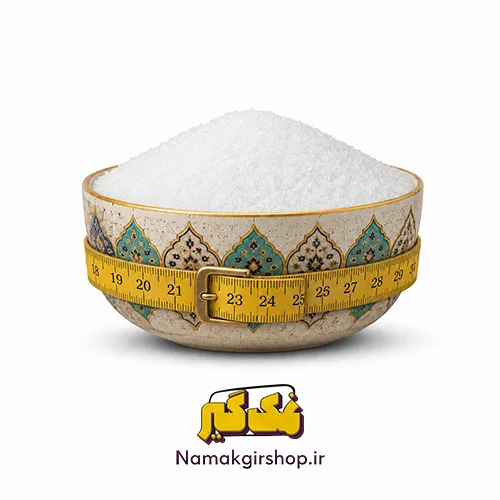 نمک رژیمی چیست ؟